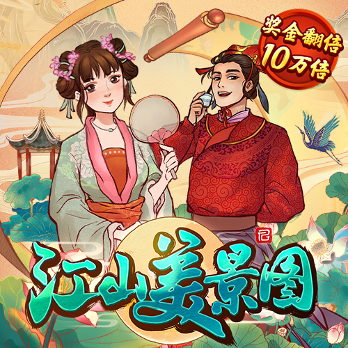 欧亿体育全站app